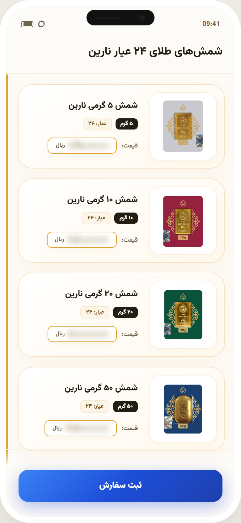 1g Gold Bar